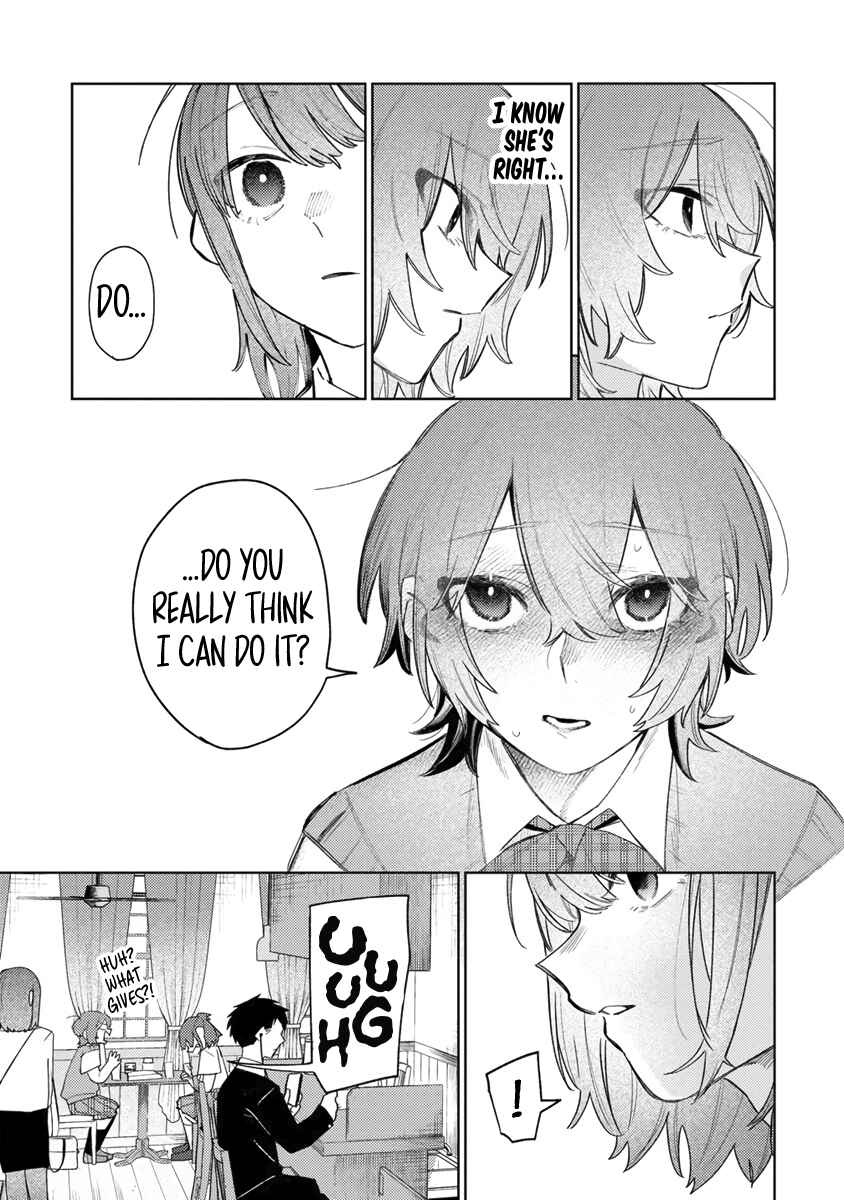 Watashi Dake ga Miyaji Miyuki wo Aishiteiru Chapter 3 - Page 17