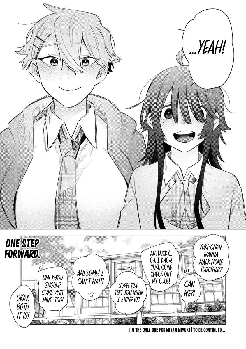Watashi Dake ga Miyaji Miyuki wo Aishiteiru Chapter 3 - Page 23