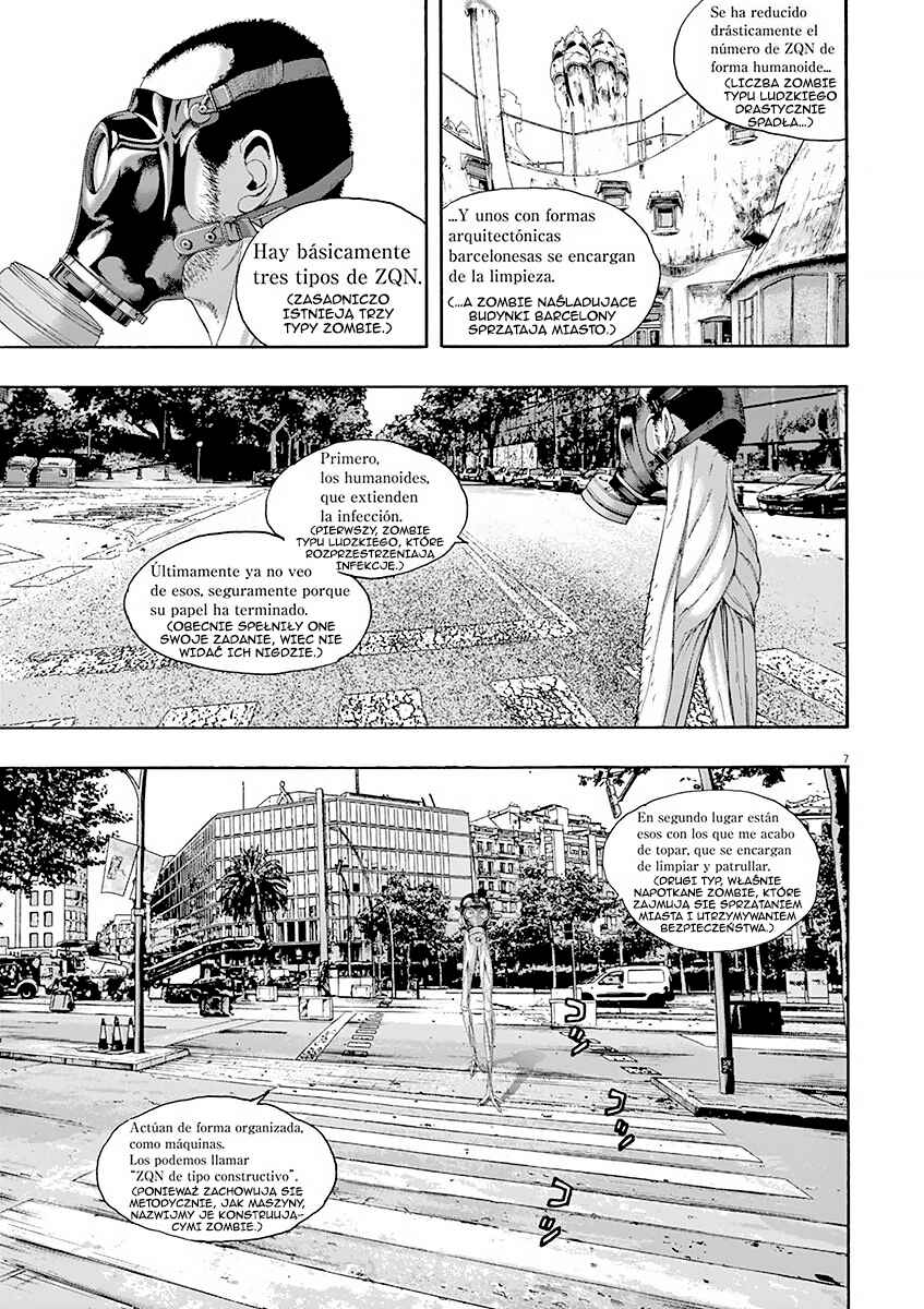 I Am a Hero Chapter 217 - Page 11