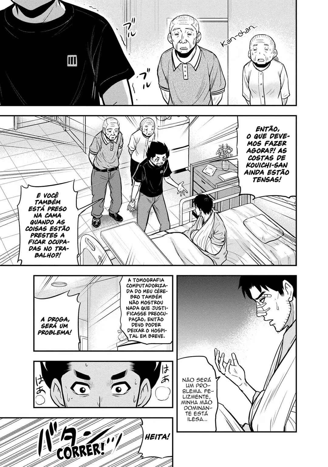 Orenchi ni Kita Onna Kishi to Inakagurashi Surukotoninatta Ken Chapter 100 - Page 16