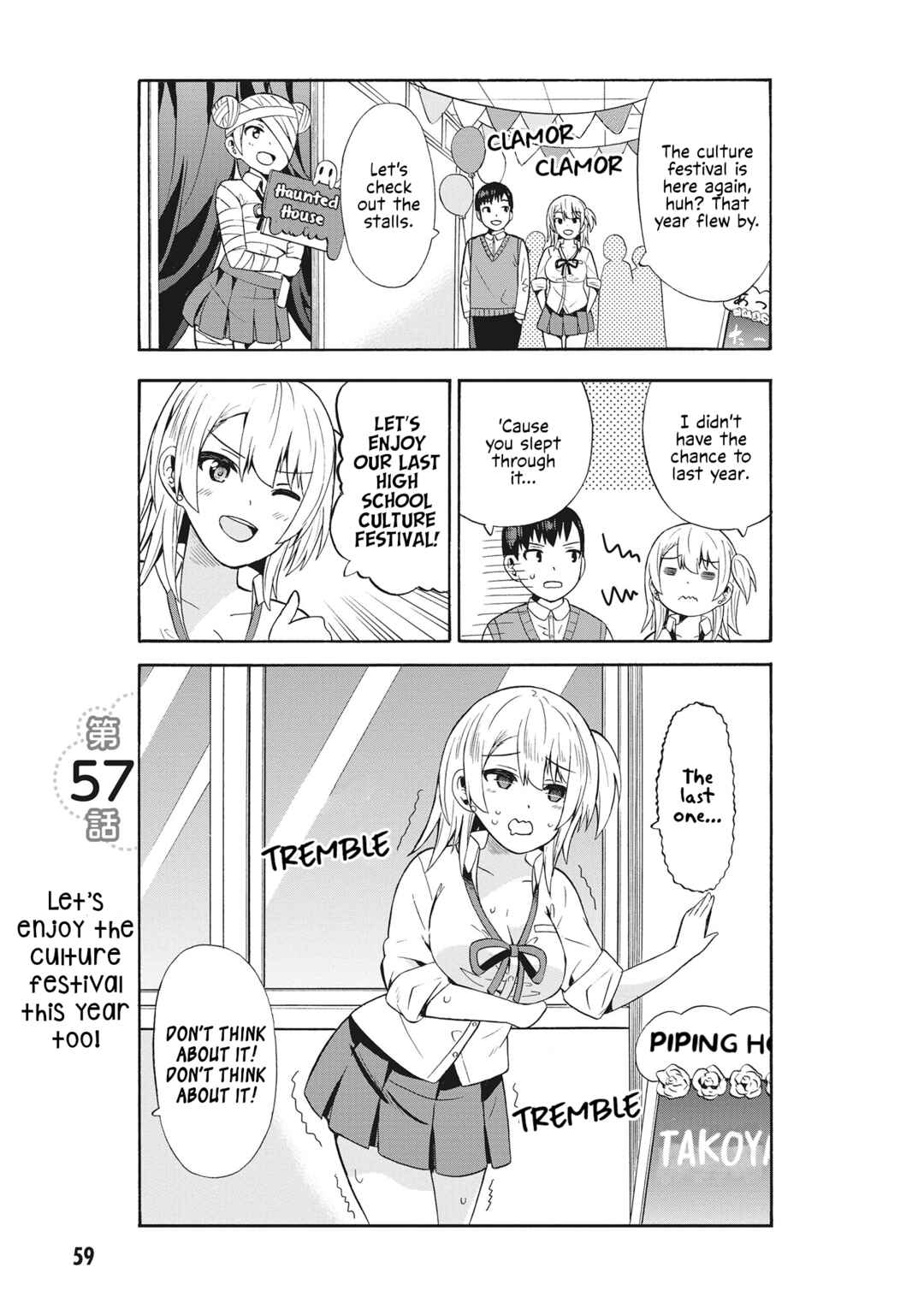 Usami-san wa Kamawaretai! Chapter 57 - Page 1