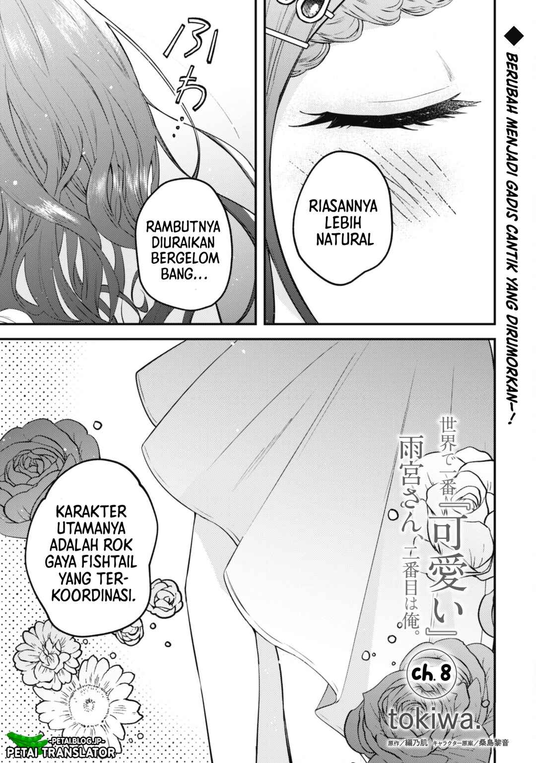 Sekai de Ichiban "Kawaii" Amamiya-san, Nibanme wa Ore Chapter 8 - Page 1