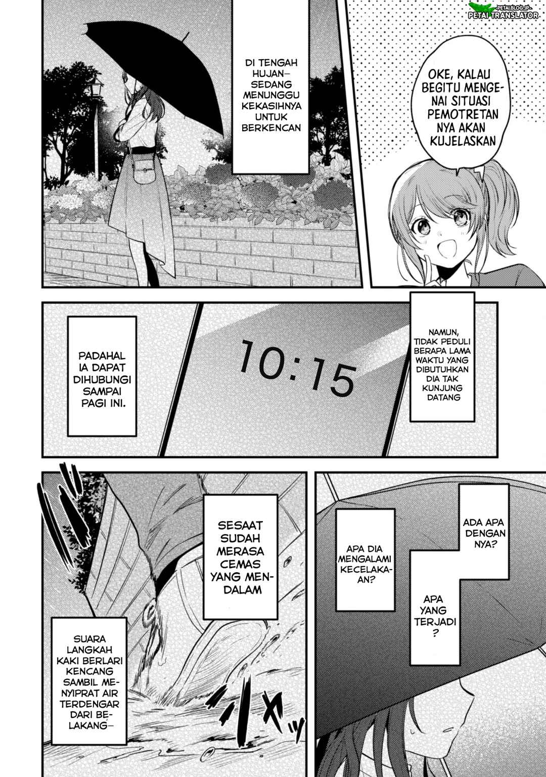 Sekai de Ichiban "Kawaii" Amamiya-san, Nibanme wa Ore Chapter 8 - Page 10
