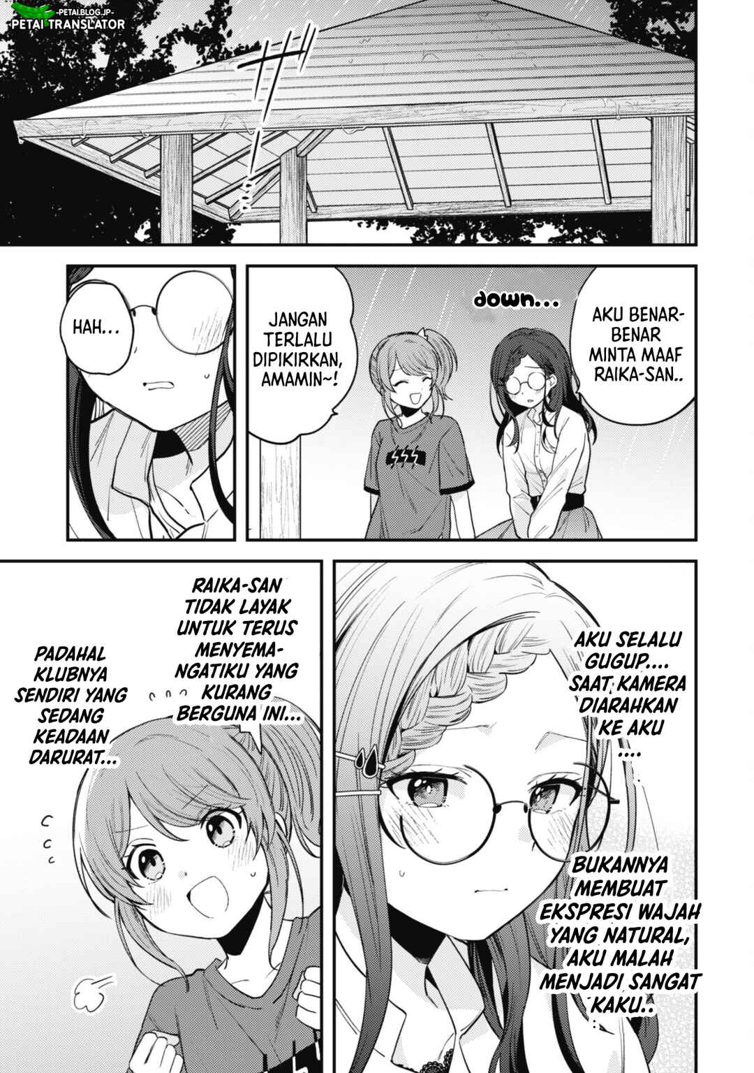 Sekai de Ichiban "Kawaii" Amamiya-san, Nibanme wa Ore Chapter 8 - Page 17