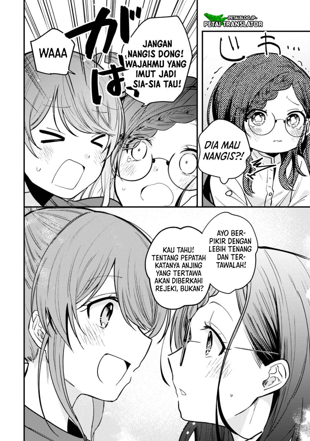 Sekai de Ichiban "Kawaii" Amamiya-san, Nibanme wa Ore Chapter 8 - Page 18