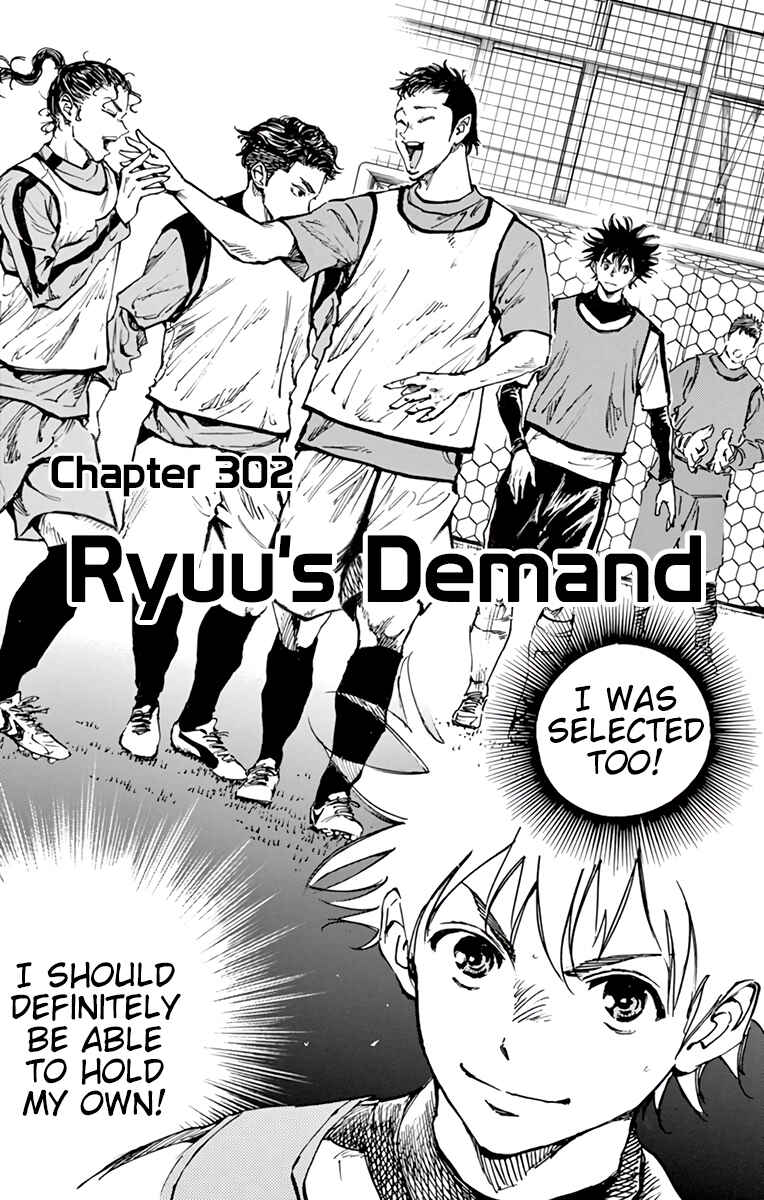 BE BLUES ~Ao ni Nare~ Chapter 302 - Page 2