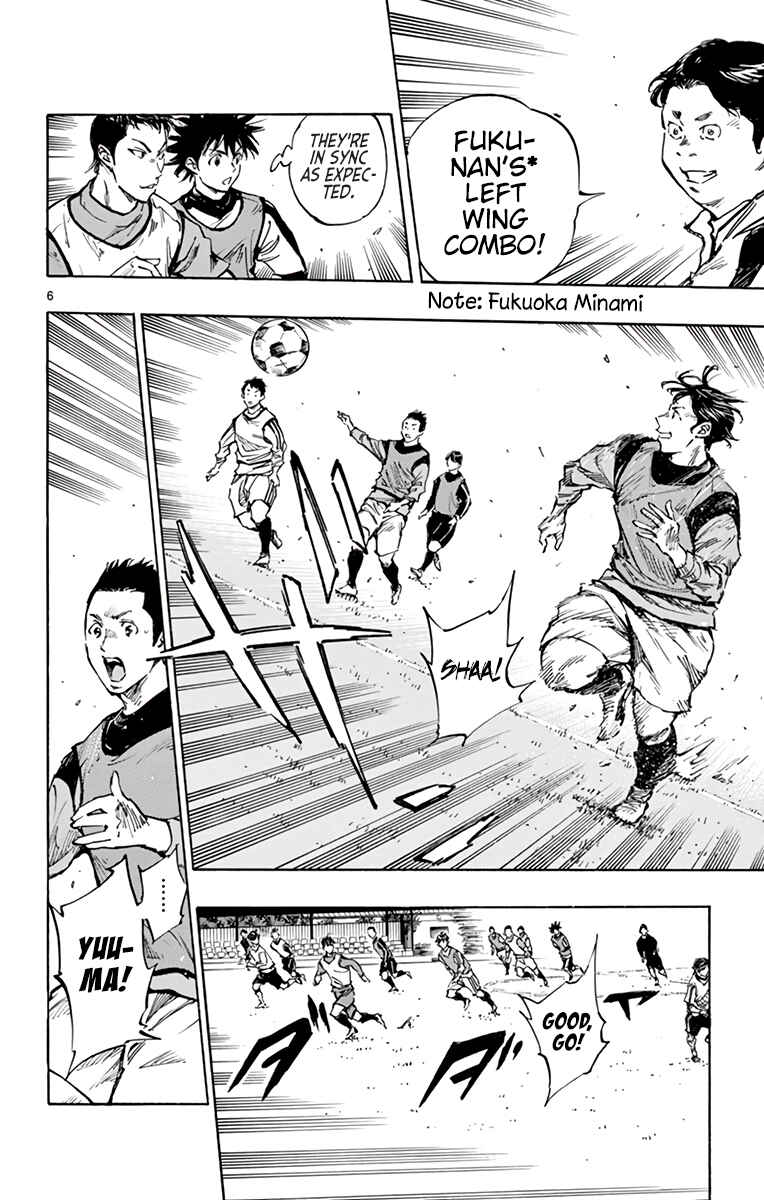 BE BLUES ~Ao ni Nare~ Chapter 302 - Page 6
