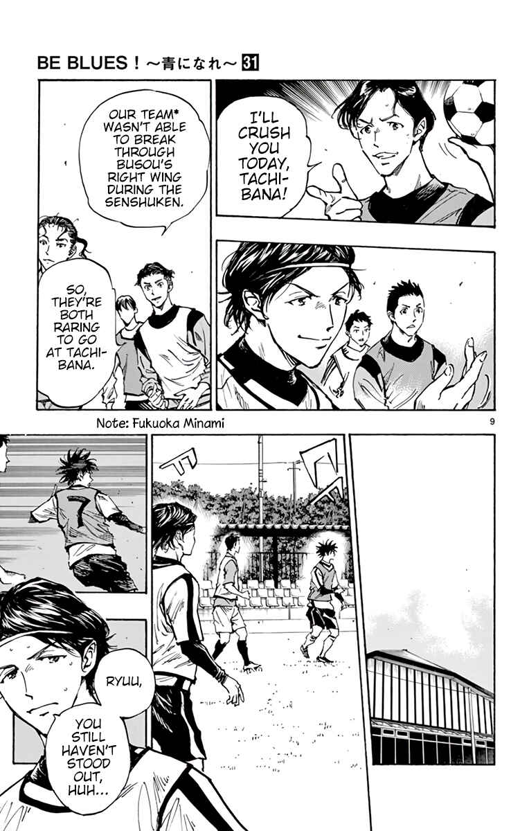 BE BLUES ~Ao ni Nare~ Chapter 302 - Page 9