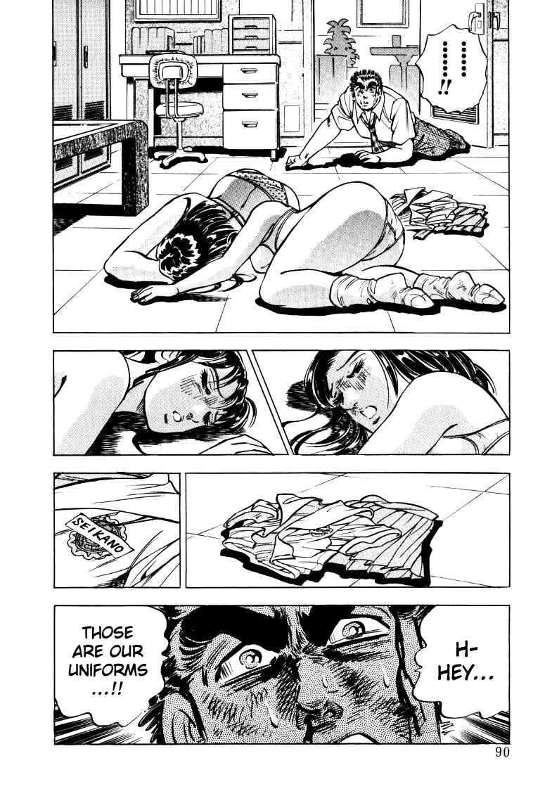 Sora Yori Takaku Chapter 19 - Page 8