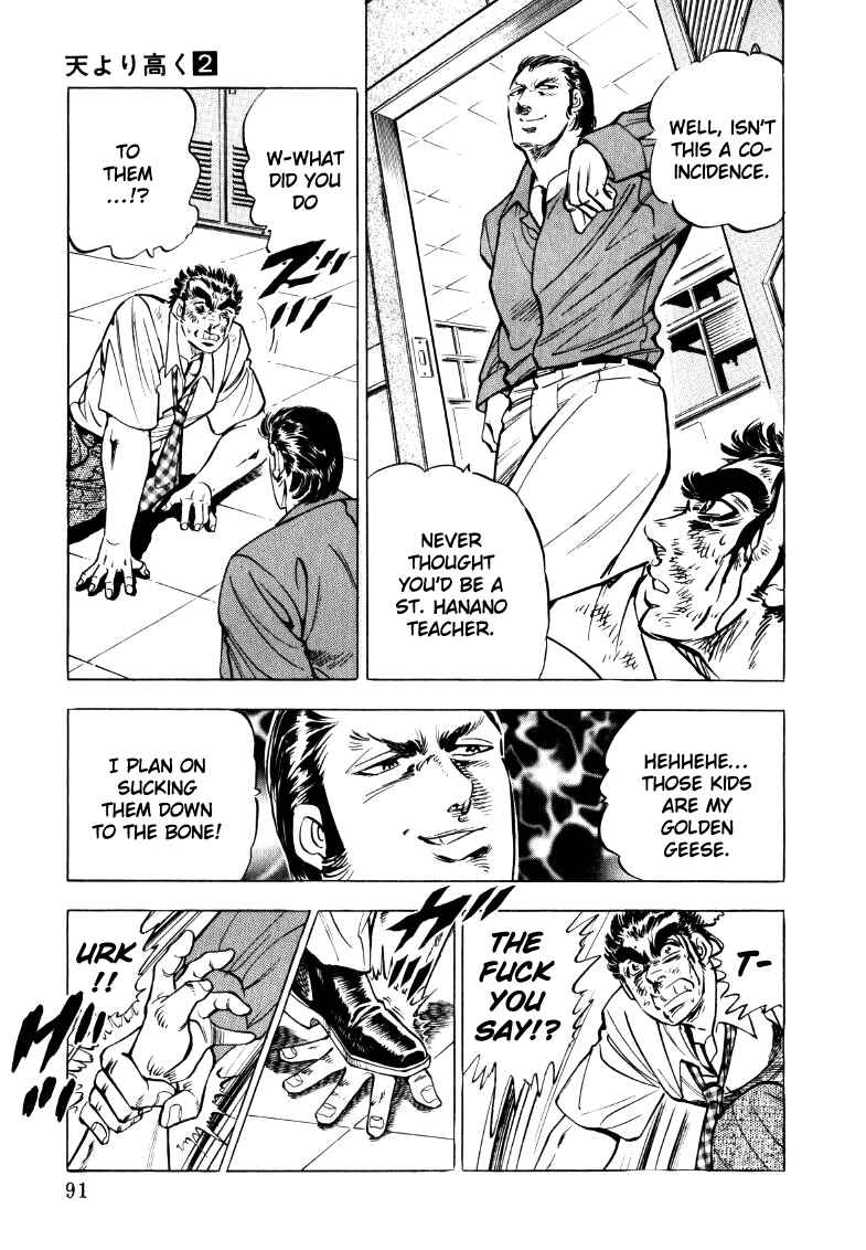Sora Yori Takaku Chapter 19 - Page 9