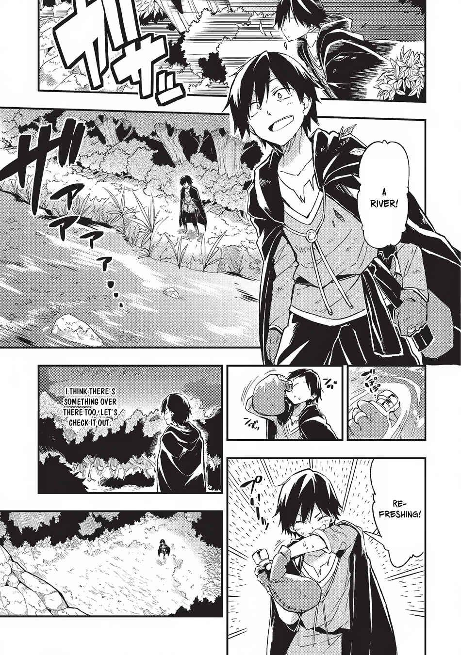 Hitoribocchi no Isekai Kouryaku Chapter 2 - Page 12