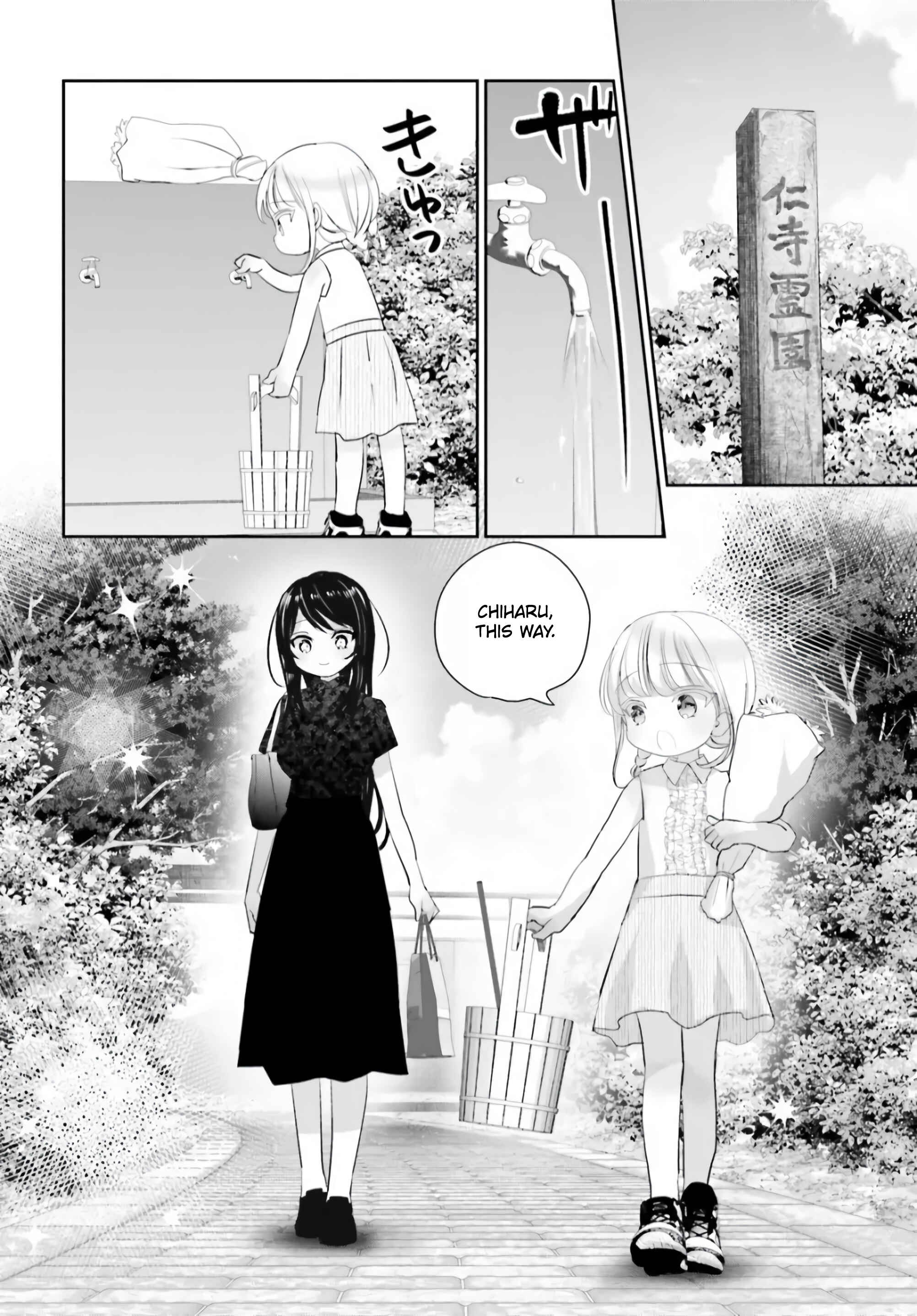 Harebare Biyori Chapter 13 - Page 10