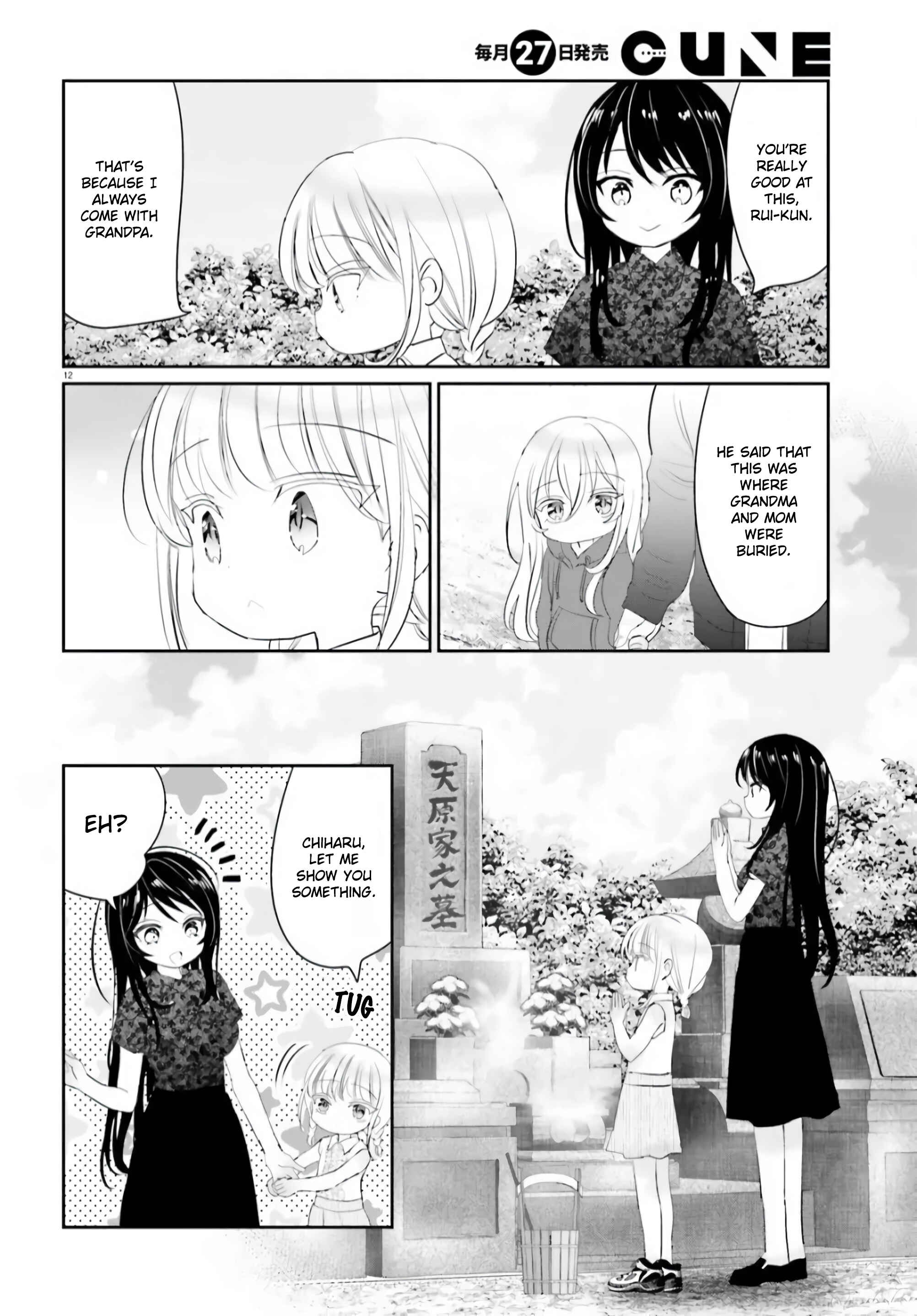 Harebare Biyori Chapter 13 - Page 12