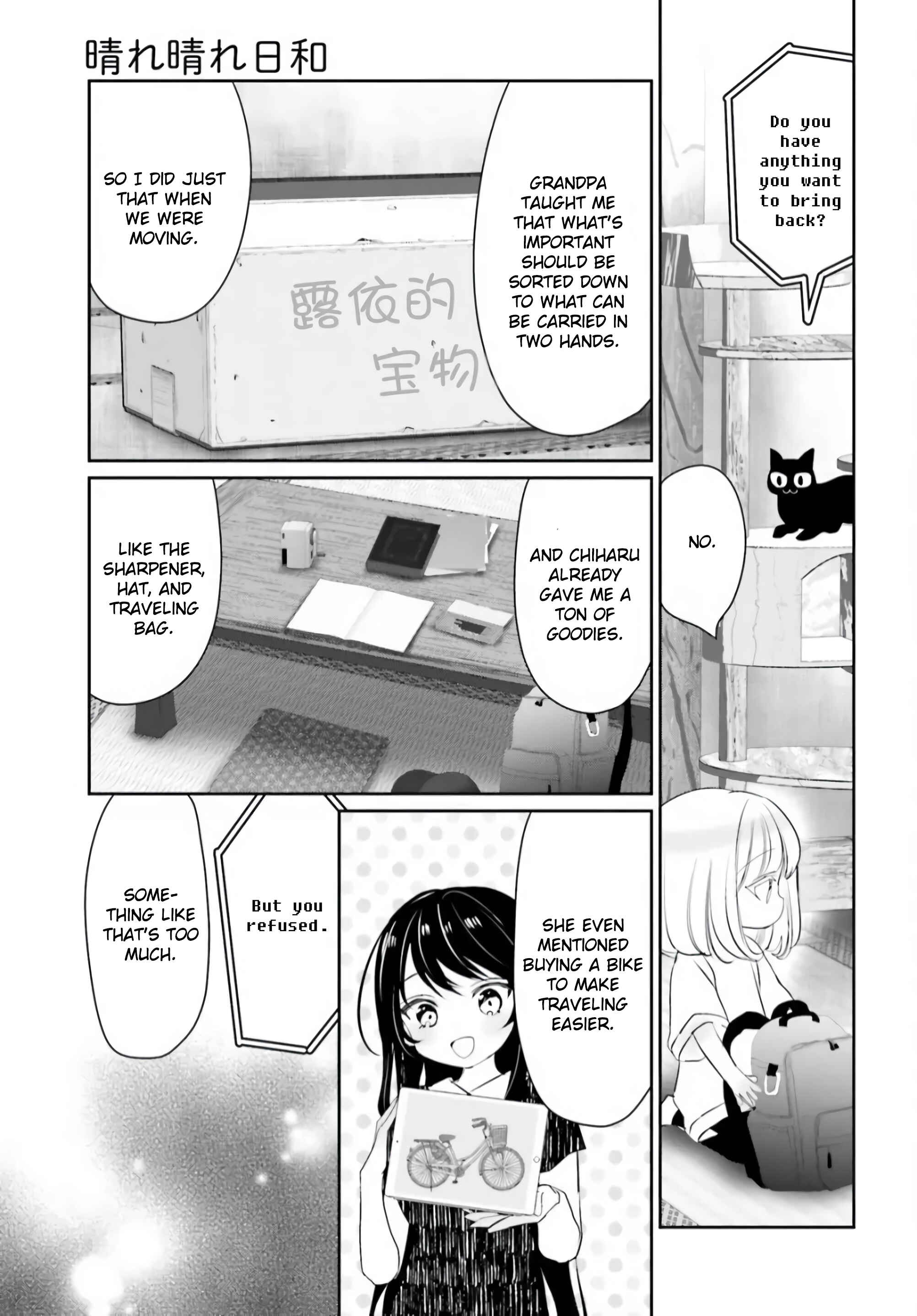 Harebare Biyori Chapter 13 - Page 3