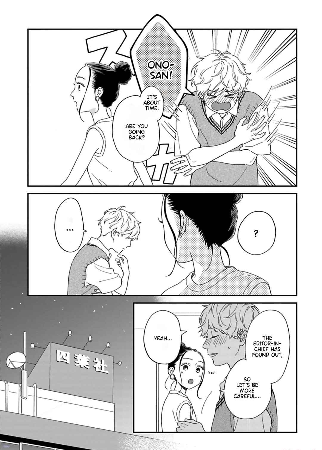 Batsuichi ga Moteru Nante Kiitemasen Chapter 14 - Page 10