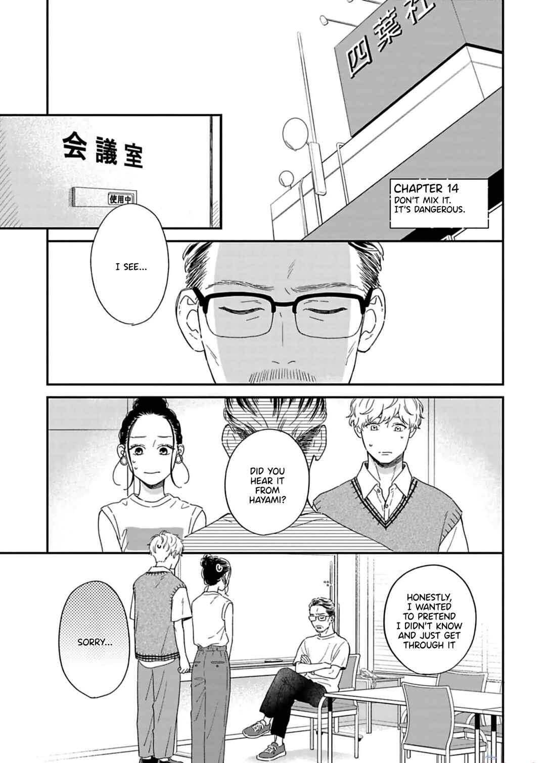 Batsuichi ga Moteru Nante Kiitemasen Chapter 14 - Page 2