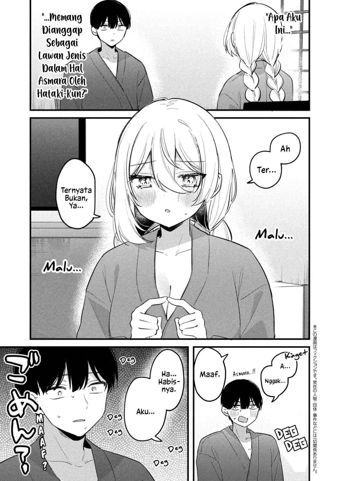 Momogusa-san ga Monogusa Sugiru!! Chapter 26 - Page 2