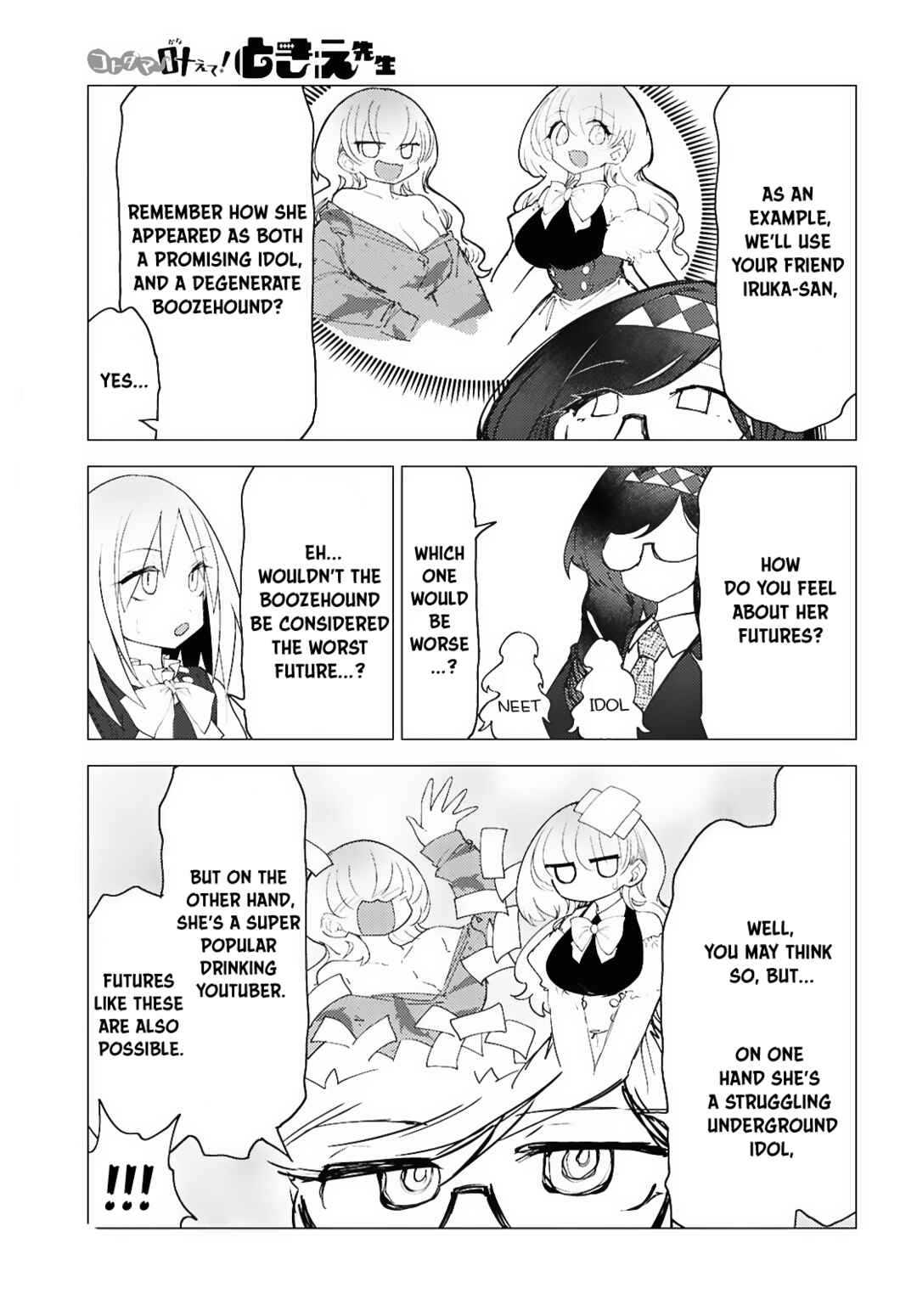 Kotodama Kanaete! Tokie-sensei Chapter 11 - Page 14