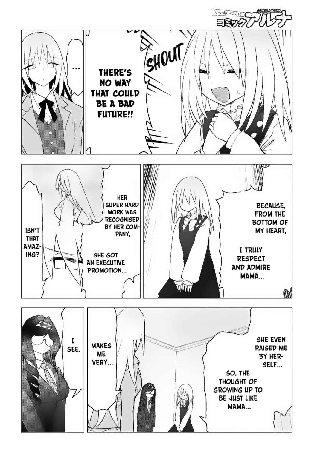 Kotodama Kanaete! Tokie-sensei Chapter 11 - Page 17