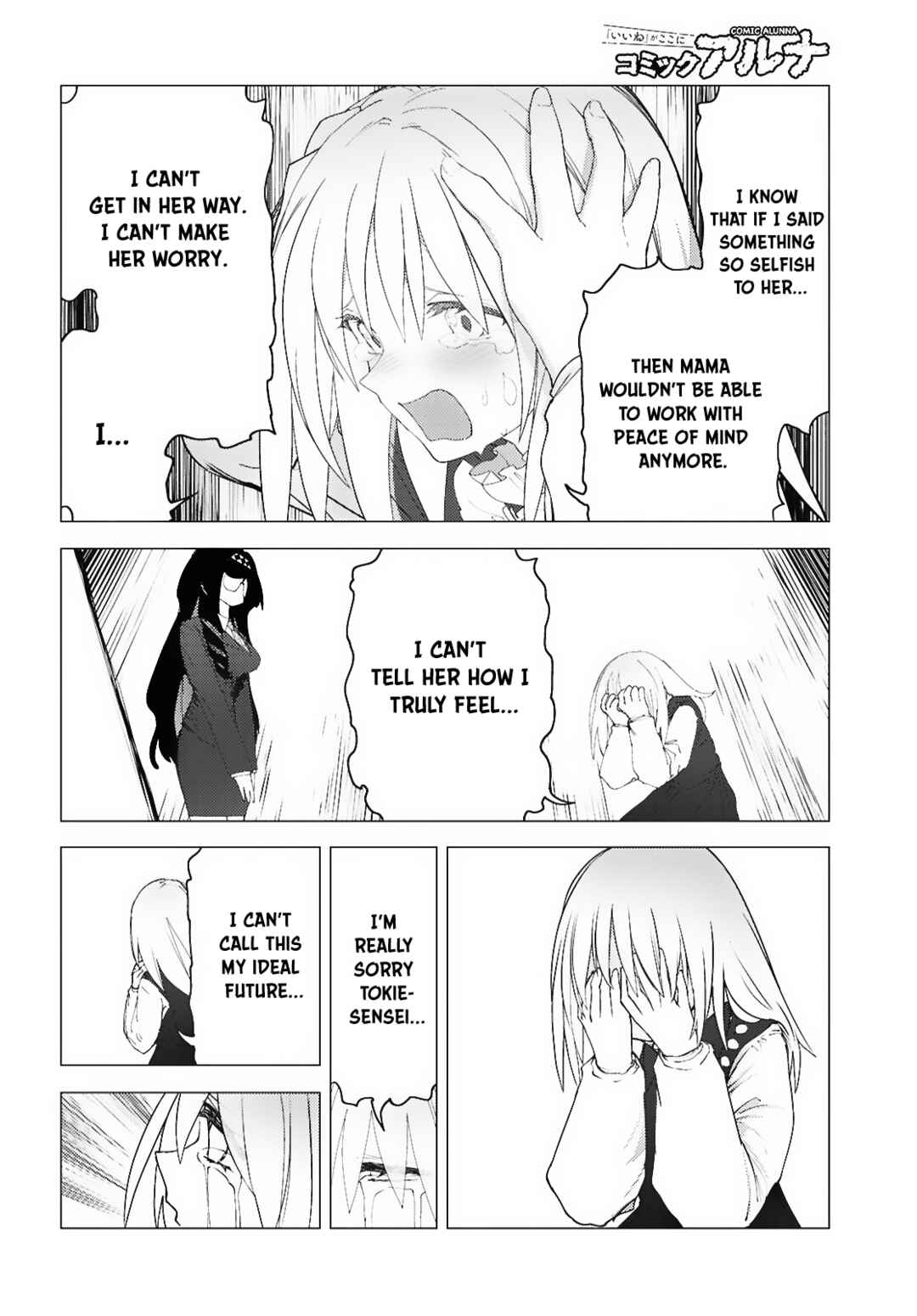 Kotodama Kanaete! Tokie-sensei Chapter 11 - Page 21