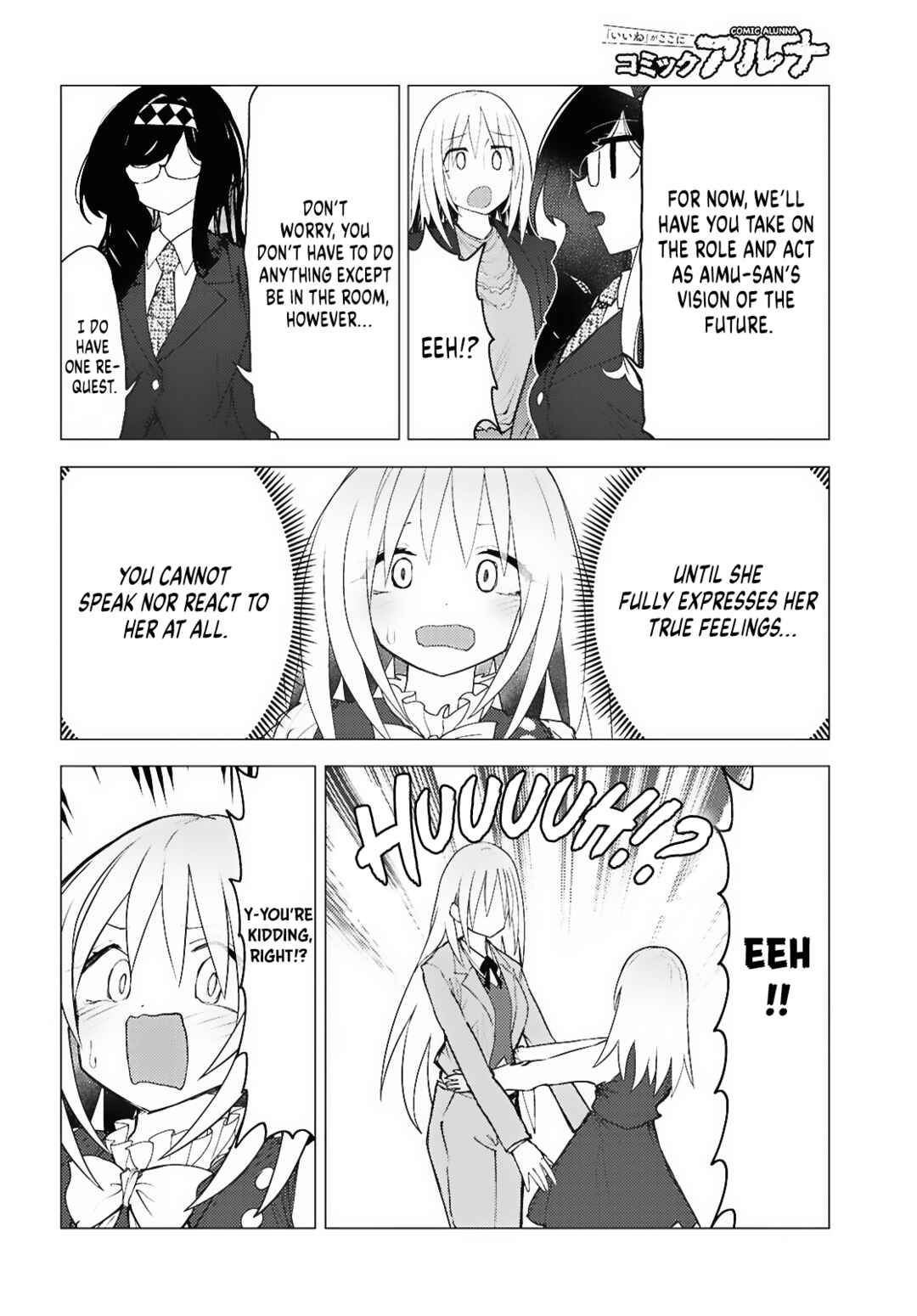 Kotodama Kanaete! Tokie-sensei Chapter 11 - Page 25