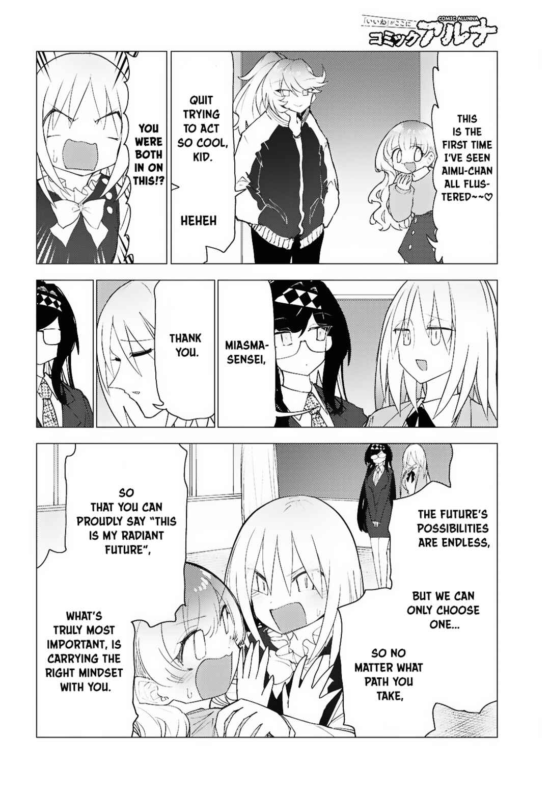Kotodama Kanaete! Tokie-sensei Chapter 11 - Page 27