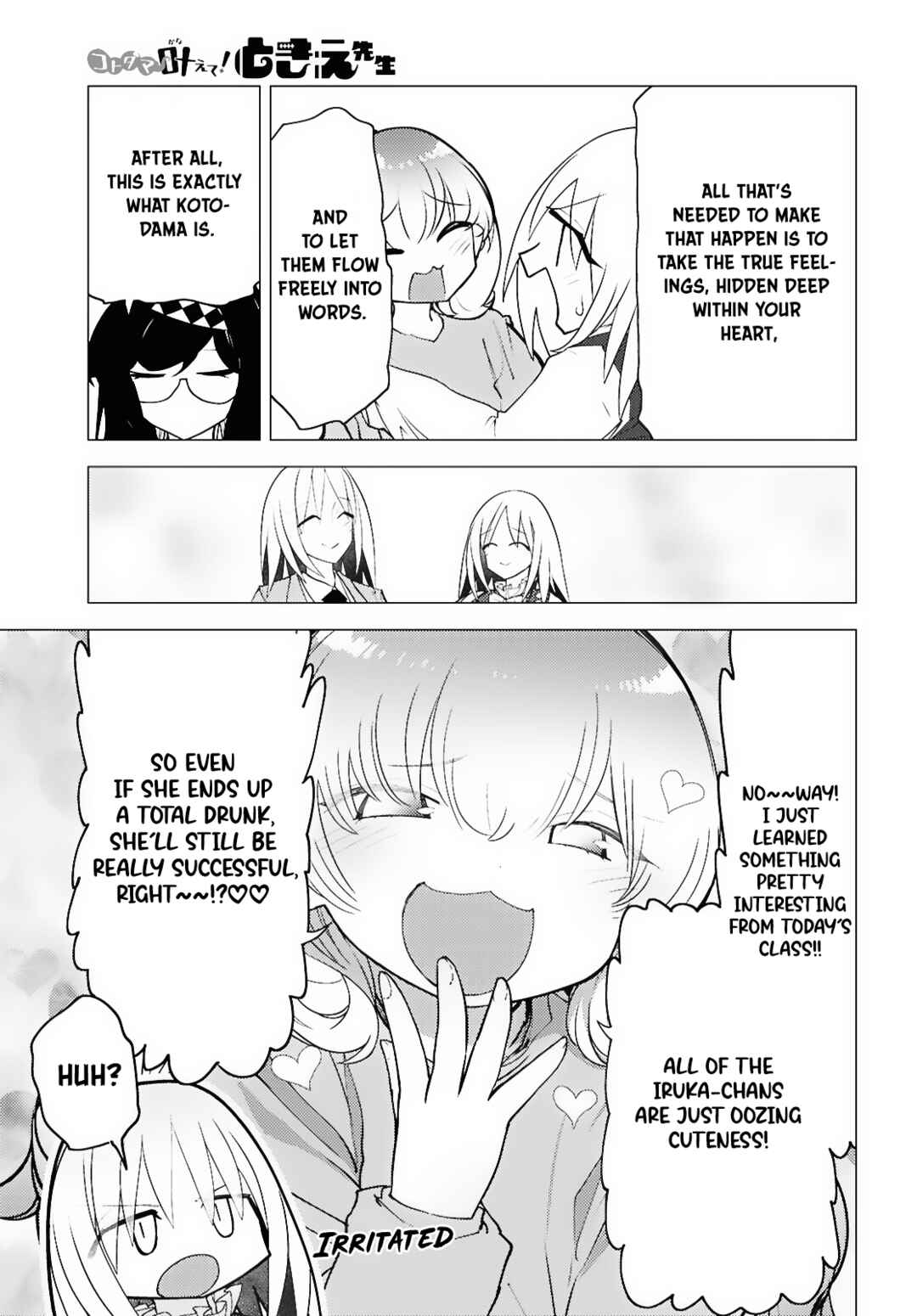 Kotodama Kanaete! Tokie-sensei Chapter 11 - Page 28