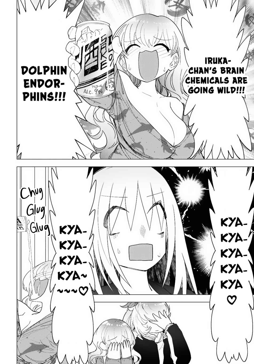 Kotodama Kanaete! Tokie-sensei Chapter 11 - Page 3