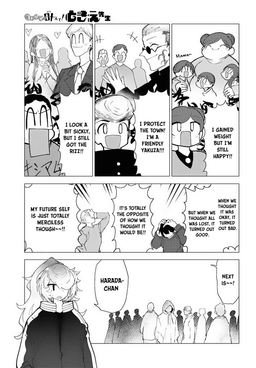 Kotodama Kanaete! Tokie-sensei Chapter 11 - Page 8