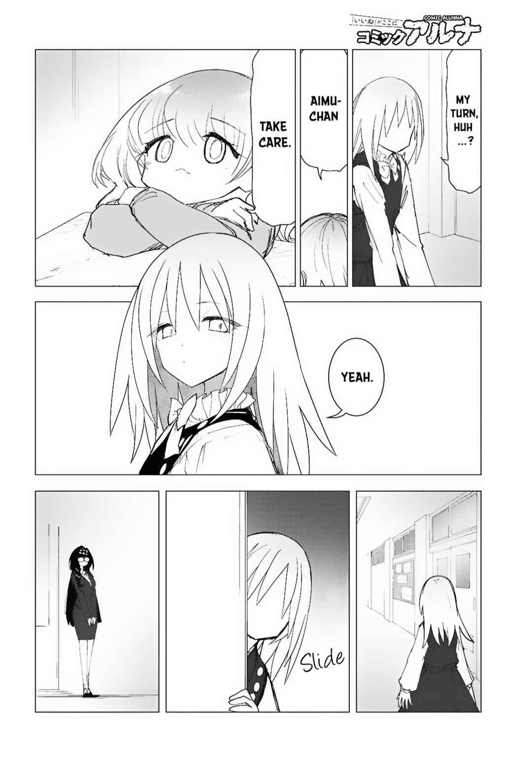 Kotodama Kanaete! Tokie-sensei Chapter 11 - Page 9