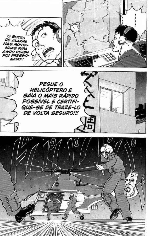 Grappler Baki Chapter 95 - Page 17