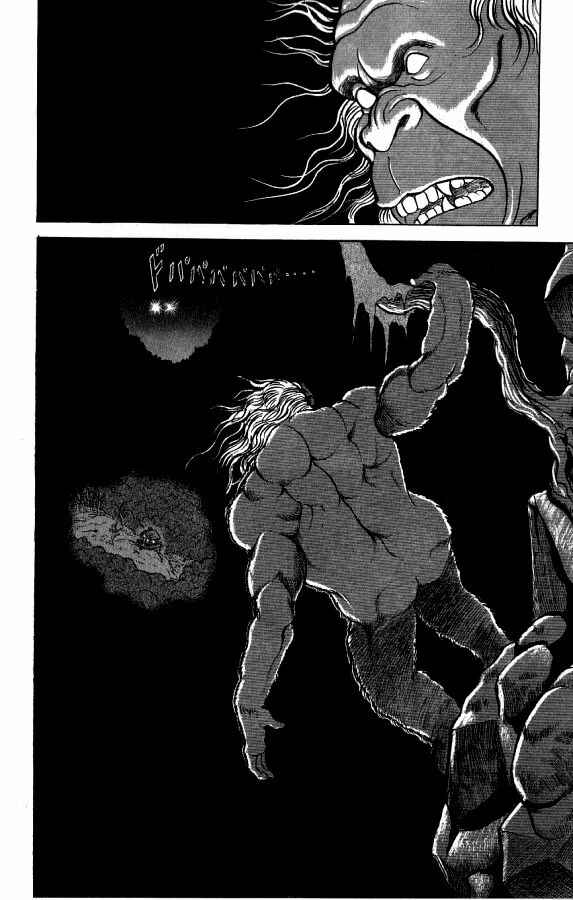 Grappler Baki Chapter 95 - Page 22