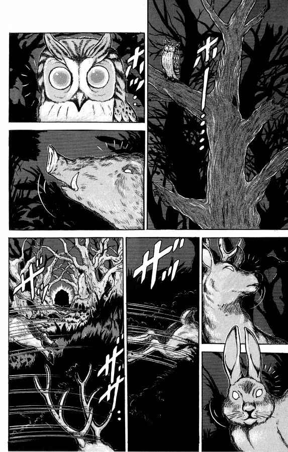 Grappler Baki Chapter 95 - Page 4