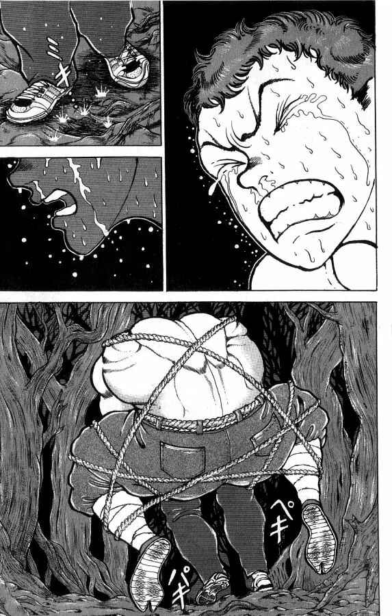 Grappler Baki Chapter 95 - Page 7
