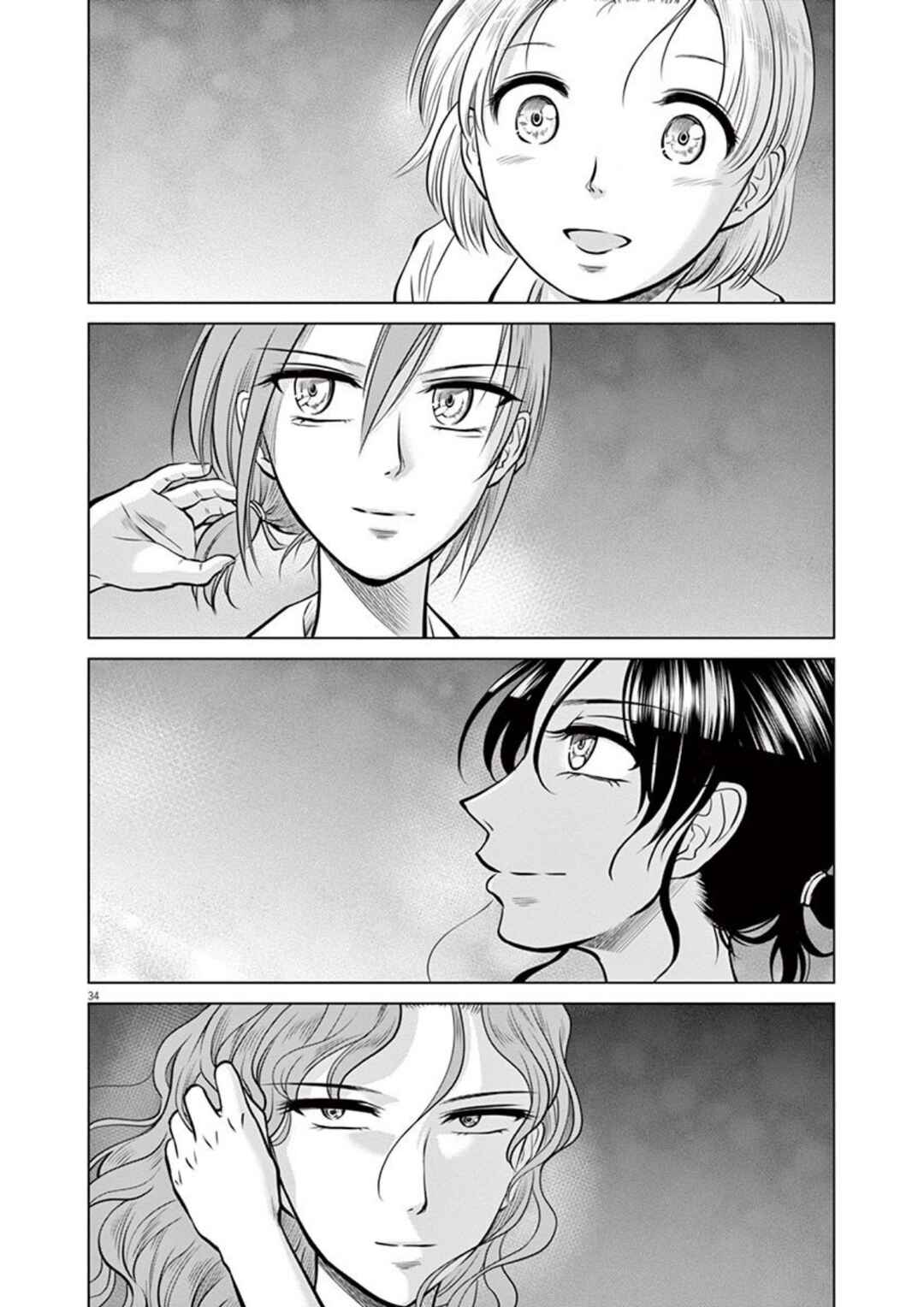 Hengoku no Schwester Chapter 19 - Page 33