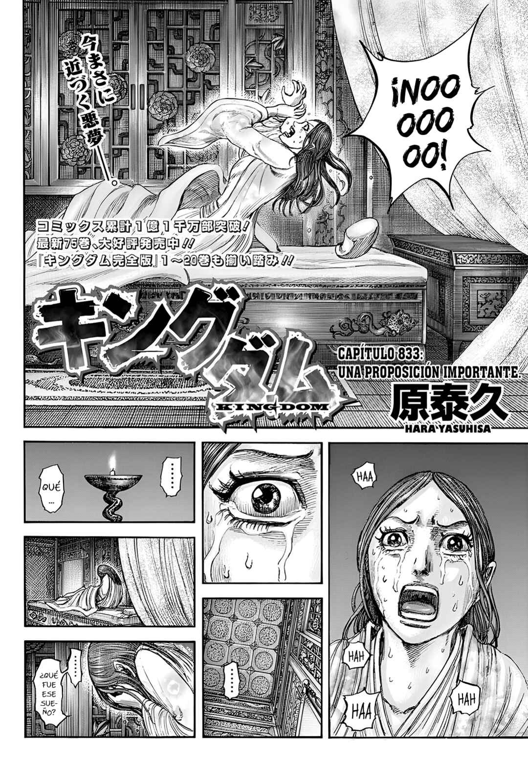 Kingdom Chapter 833 - Page 5