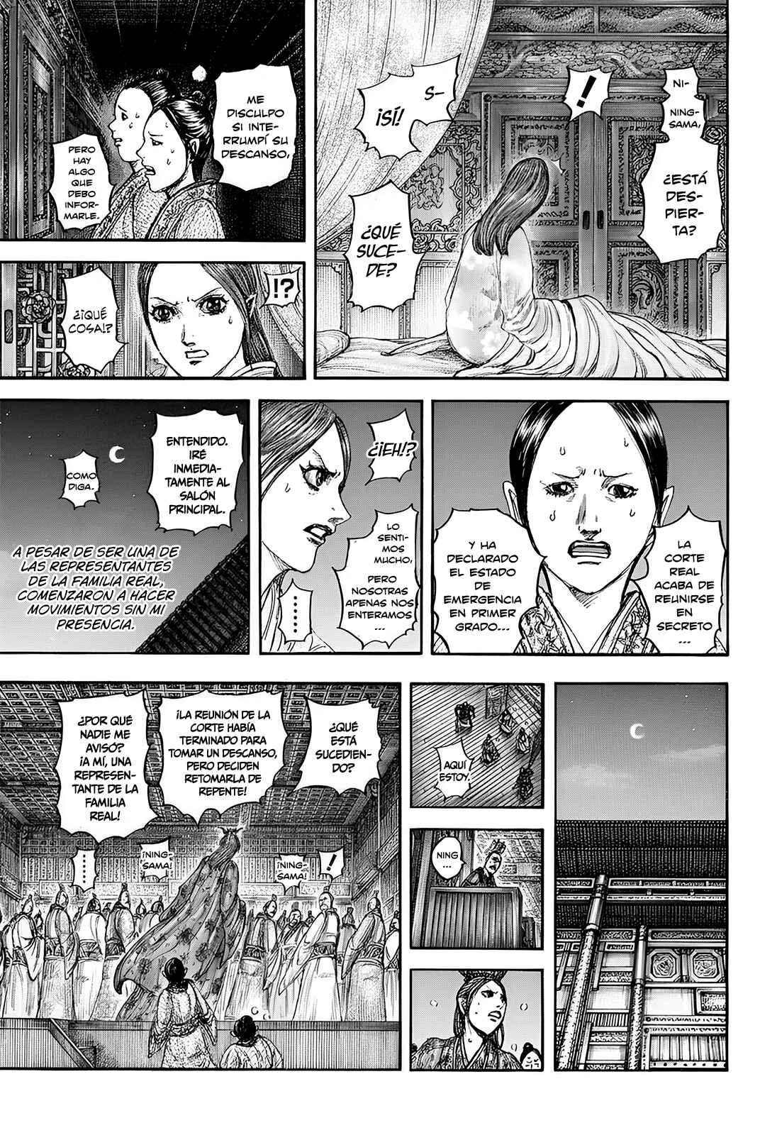 Kingdom Chapter 833 - Page 6