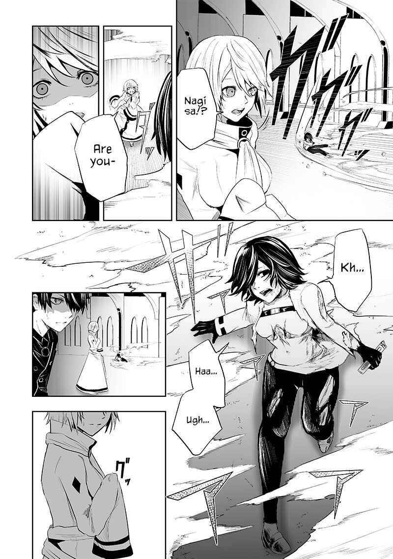 Ore dake Fuguu Skill no Isekai Shoukan Hangyakuki ~Saijaku Skill "Kyuushuu" ga Subete wo Nomikomu made~ Chapter 76 - Page 11