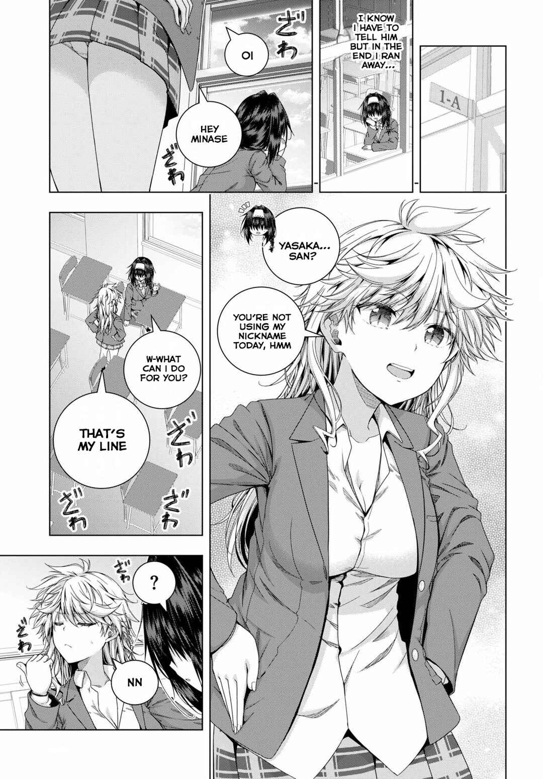 Iroha ni Hoero! Chapter 21 - Page 3