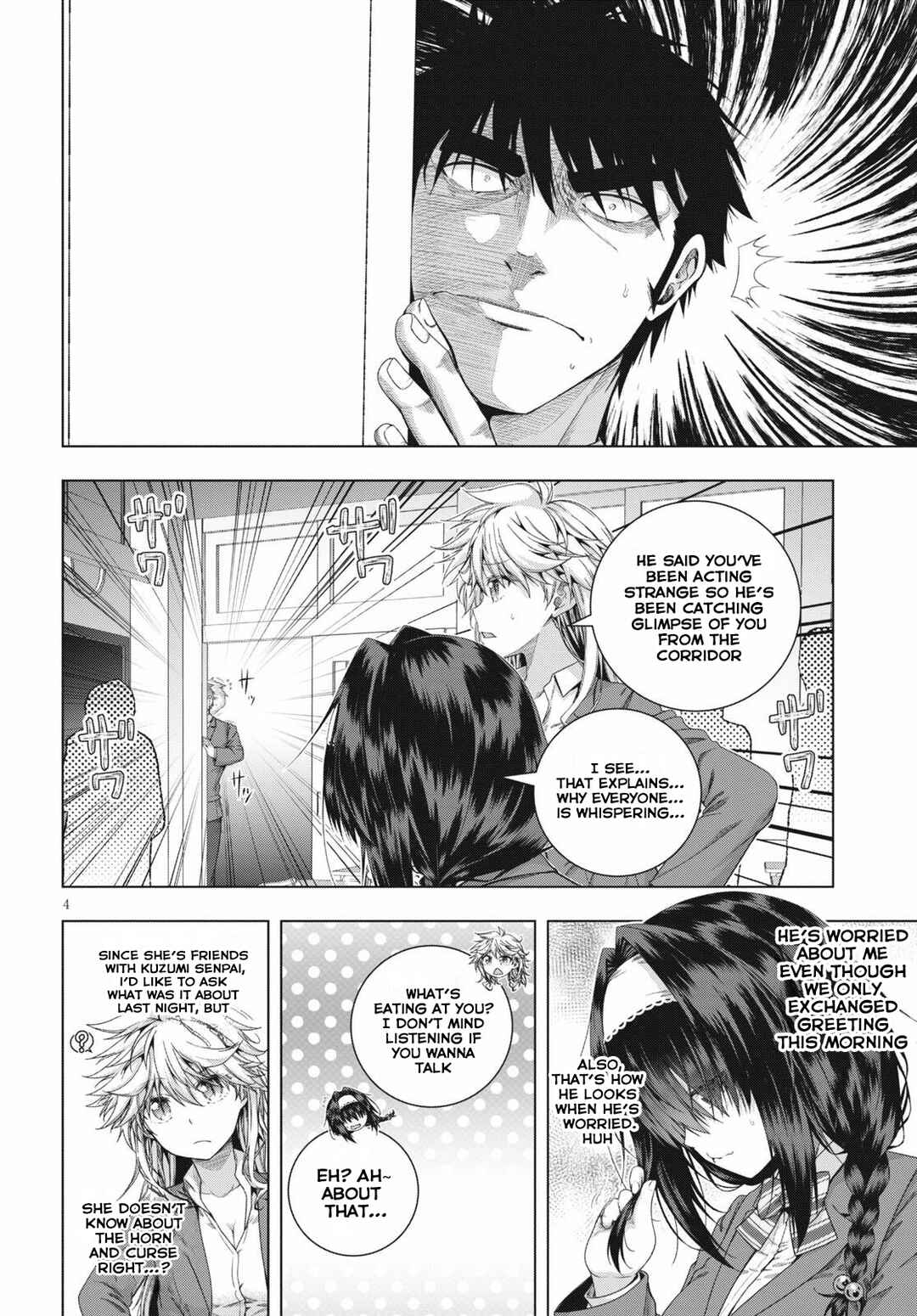 Iroha ni Hoero! Chapter 21 - Page 4