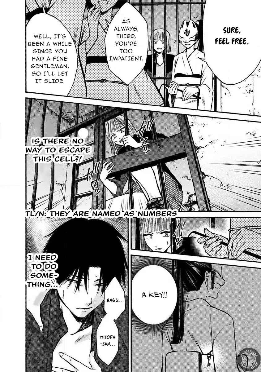 Kigoku no Yoru Chapter 33 - Page 3
