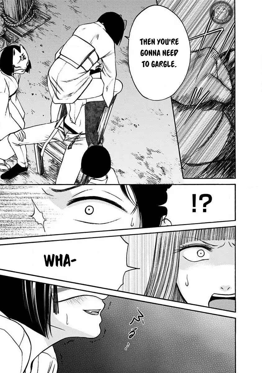 Kigoku no Yoru Chapter 33 - Page 8