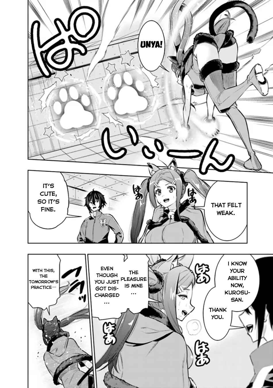 Logout Shita no wa VRMMO ja Naku Honmono no Isekai deshita: Genjitsu ni Modotte mo Status ga Kowareteiru Ken Chapter 5 - Page 5