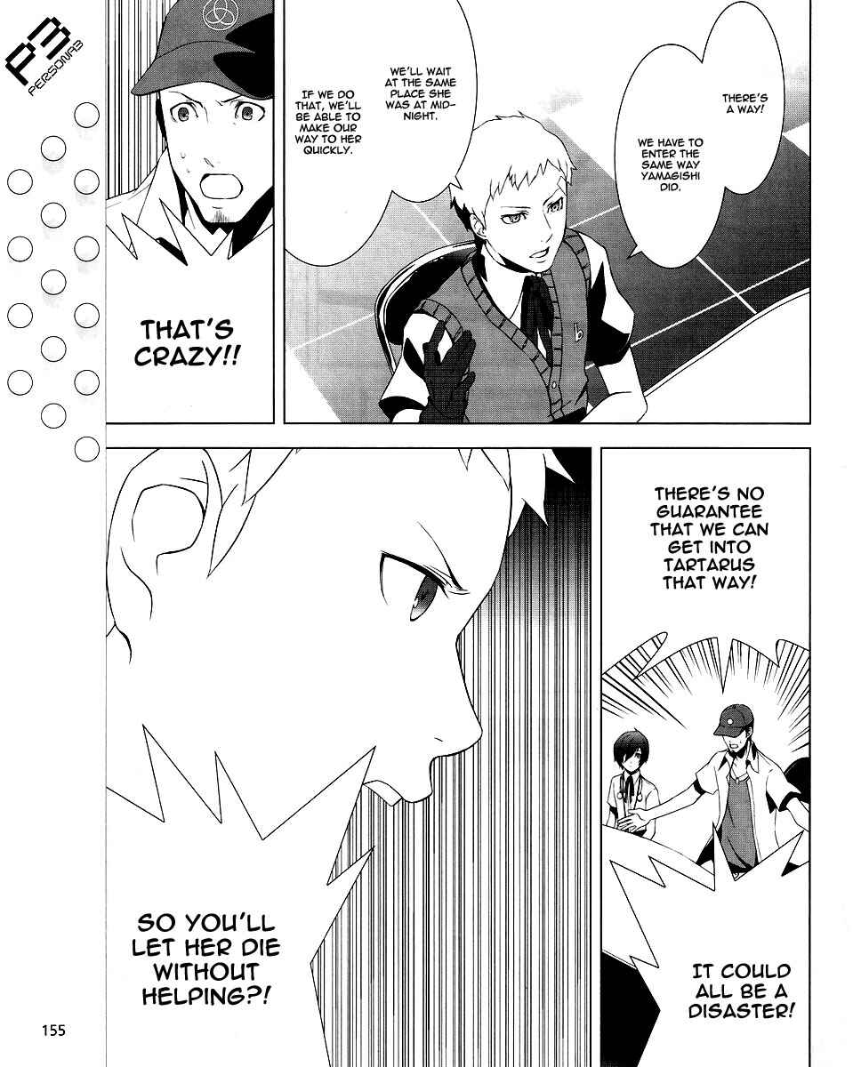 Persona 3 Chapter 10 - Page 13