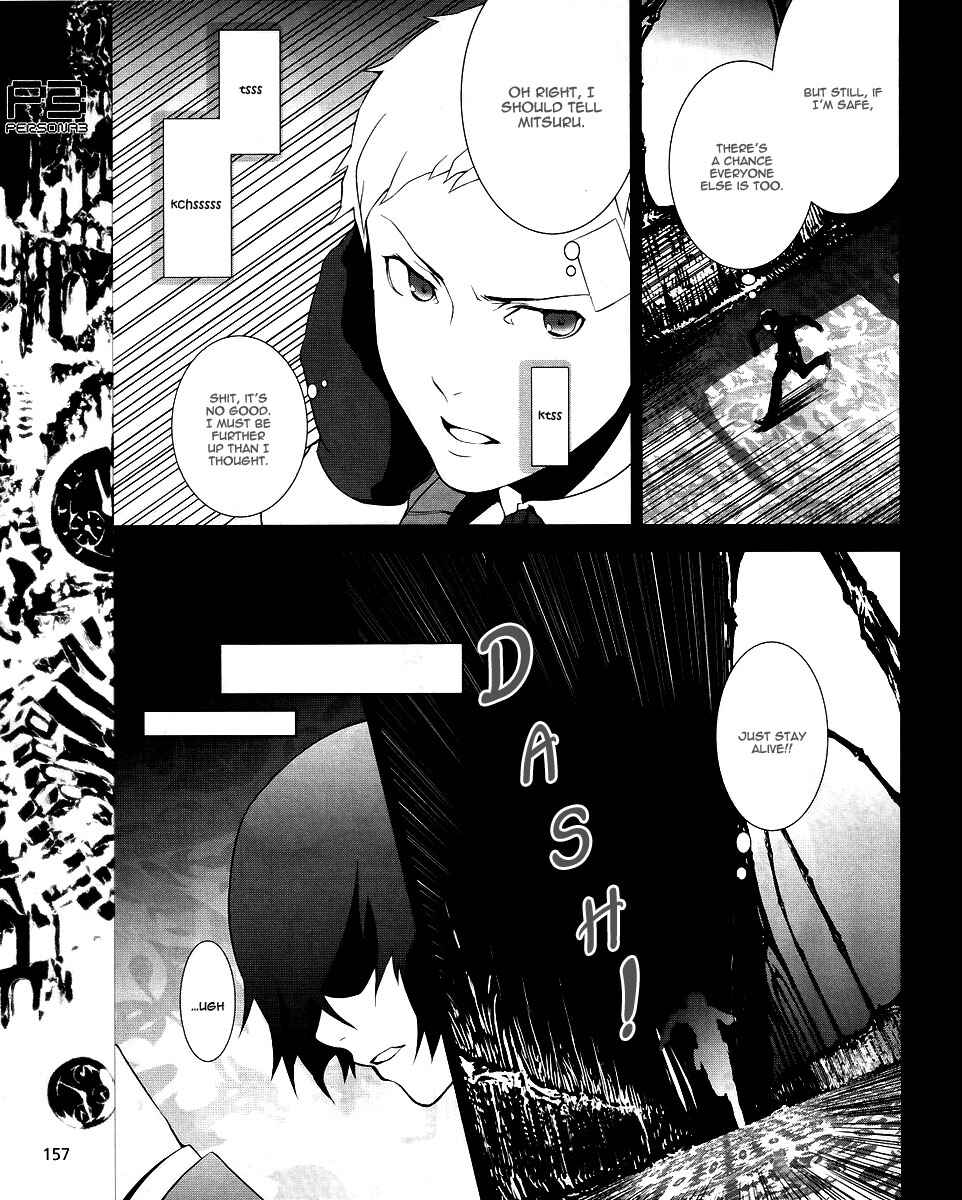Persona 3 Chapter 10 - Page 15