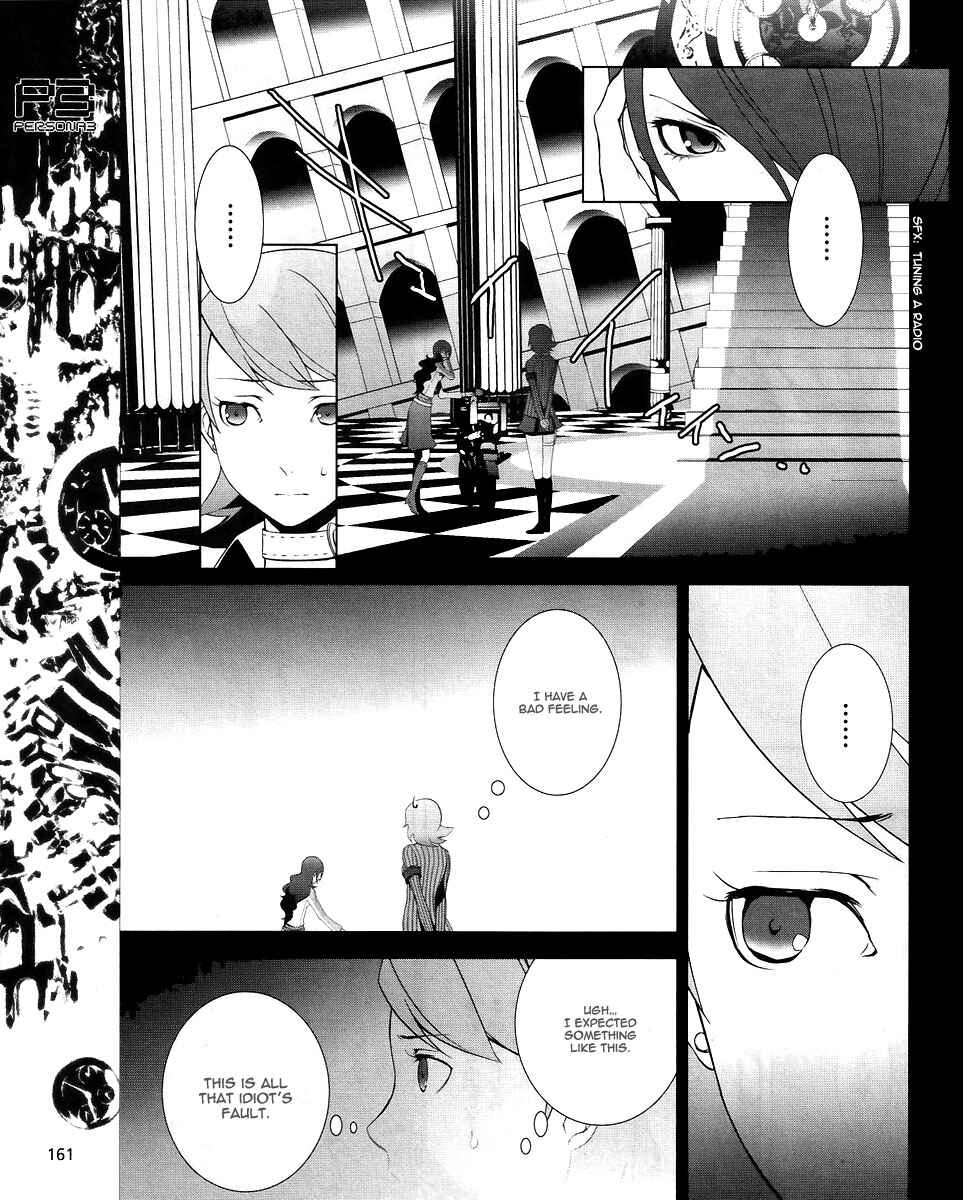 Persona 3 Chapter 10 - Page 19