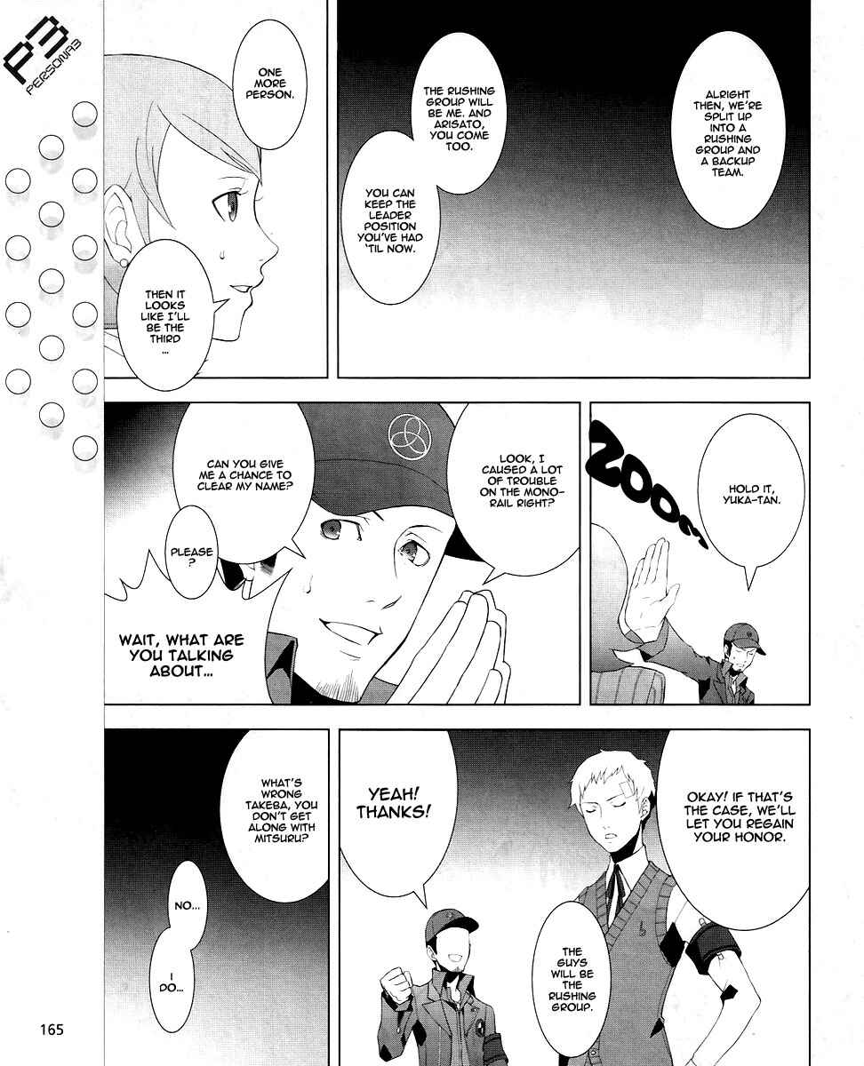 Persona 3 Chapter 10 - Page 23
