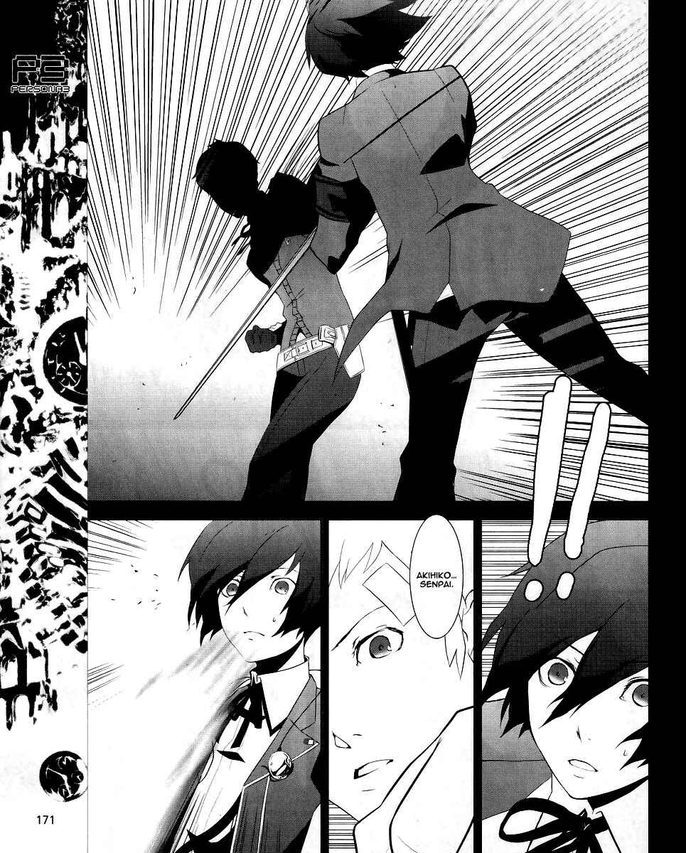 Persona 3 Chapter 10 - Page 29