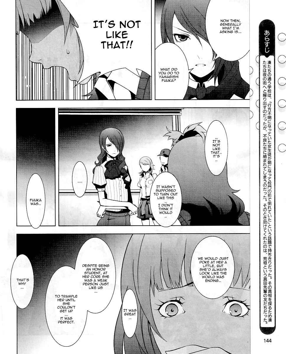Persona 3 Chapter 10 - Page 3