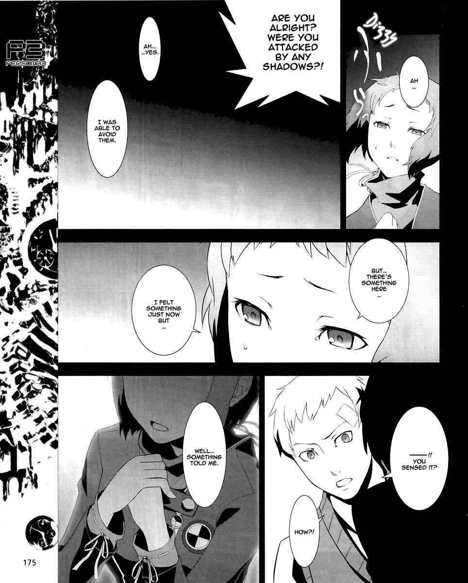 Persona 3 Chapter 10 - Page 33